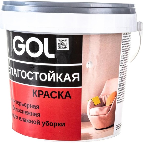 Акриловая влагостойкая краска для стен Palizh GOL ВД-АК-2180 белоснежная 167 1,4 кг 11605772 Акриловая влагостойкая краска для стен Palizh GOL ВД-АК-2180 белоснежная 167 1,4 кг 11605772