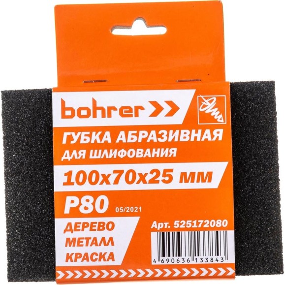 Губка абразивная (100х70х25 мм; Р80) BOHRER 525172080