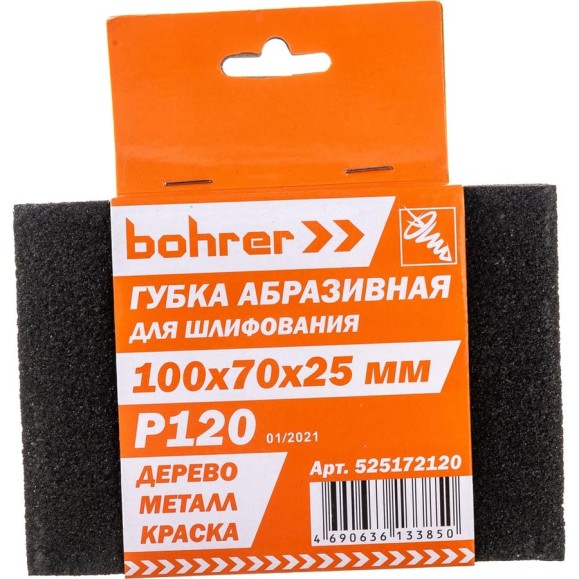Губка абразивная (100х70х25 мм; Р120) BOHRER 525172120