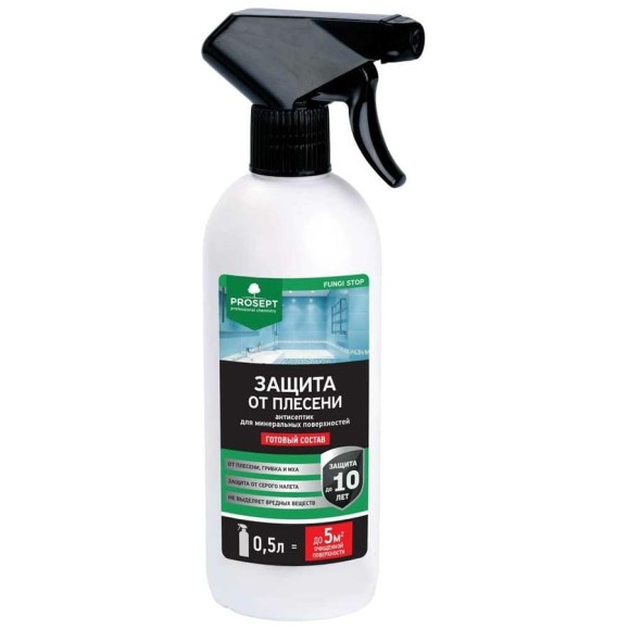 Защита от плесени FUNGI STOP (готовый состав) 0.5 л PROSEPT 018-05
