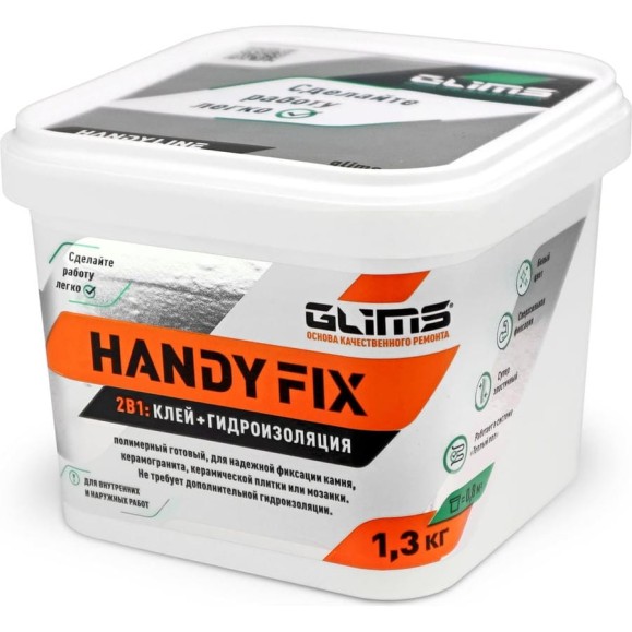 Клей-гидроизоляция GLIMS HandyFix 1.3 кг, ведро О00014537