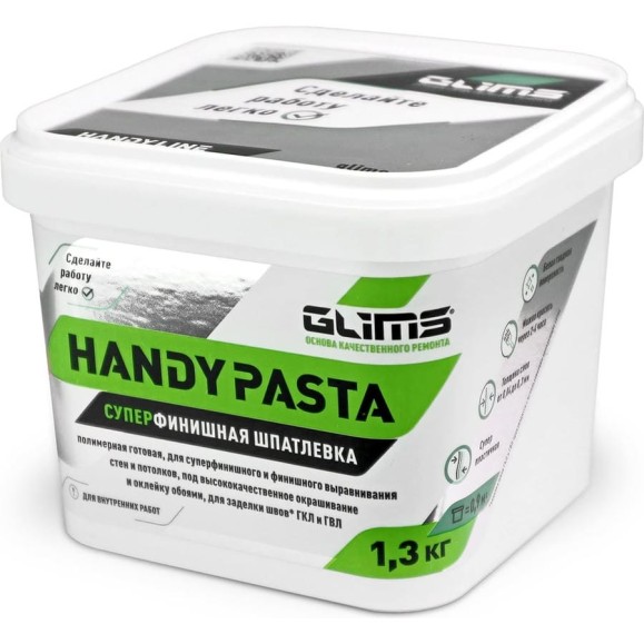 Суперфинишная шпатлевка GLIMS HandyPASTA готовая, 1.3 кг, ведро О00014528 Суперфинишная шпатлевка GLIMS HandyPASTA готовая, 1.3 кг, ведро О00014528