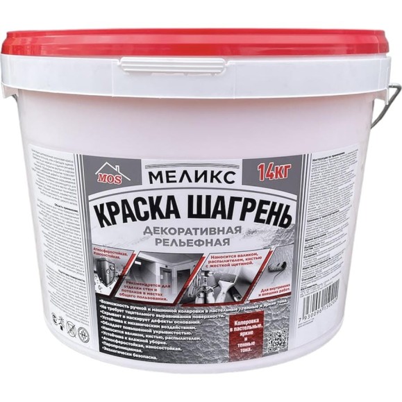 Краска декоративная рельефная Меликс "Шагрень" 14 кг MOS-14КДРШ01 Краска декоративная рельефная Меликс "Шагрень" 14 кг MOS-14КДРШ01
