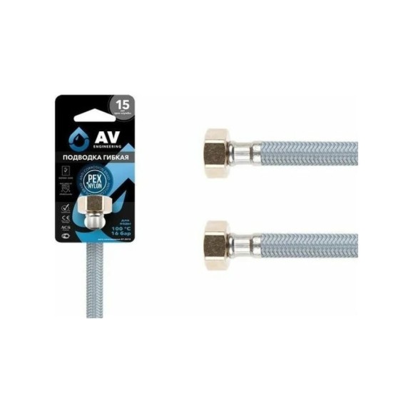 Гибкая подводка для воды AV Engineering nylon Lt гайка 1/2 Гибкая подводка для воды AV Engineering nylon Lt гайка 1/2
