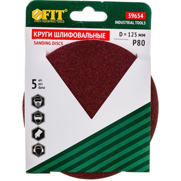 Круги шлифовальные 5 шт. (125 мм; Р80) FIT IT 39654