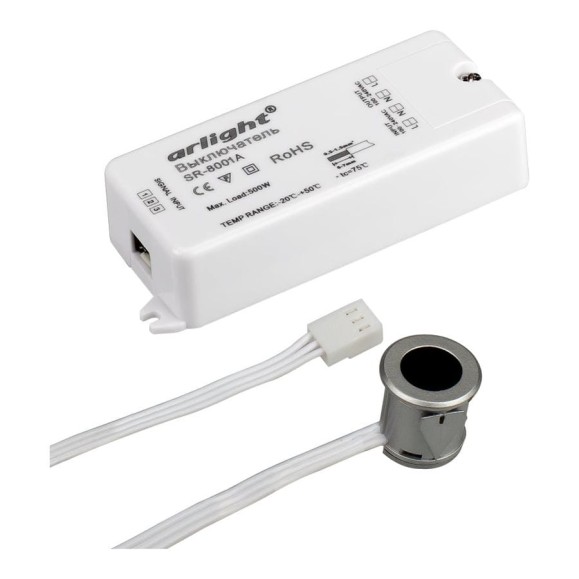 ИК-датчик Arlight SR-8001A Silver 0 20206