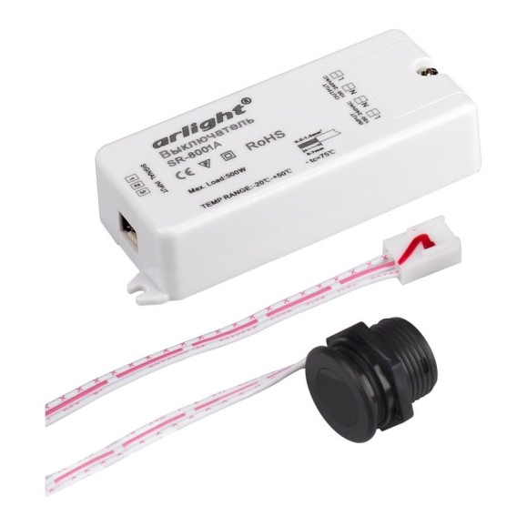 ИК-датчик Arlight SR-8001A Black 0 20207