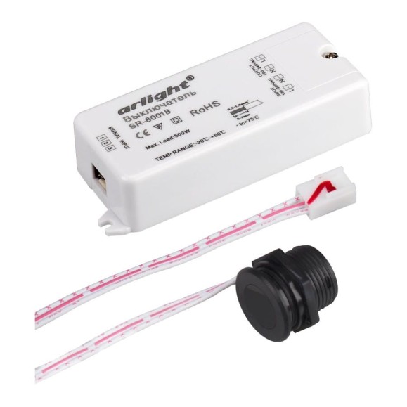 ИК-датчик Arlight SR-8001B Black 0 20209