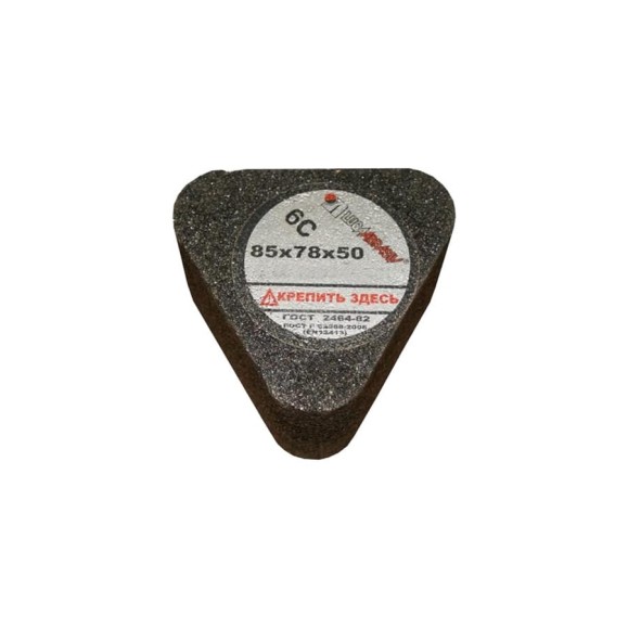 Сегмент 6С (85x78x50 мм; 14А 20 P B 100 СТ2 ББ; с гайкой) Луга 4603347223321 Сегмент 6С (85x78x50 мм; 14А 20 P B 100 СТ2 ББ; с гайкой) Луга 4603347223321