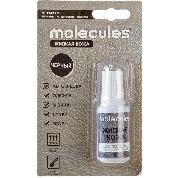 Жидкая кожа Molecules чёрный KMLS730