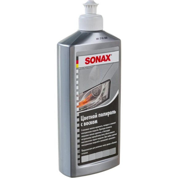 Цветной полироль с воском SONAX серебристый/серый NanoPro 0,5л 296300