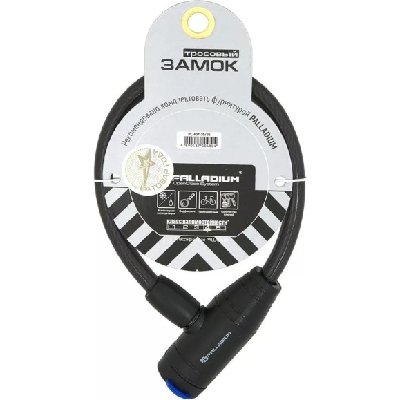 Тросовый замок Palladium PL 407-35/10 СТ-00000684 Тросовый замок Palladium PL 407-35/10 СТ-00000684
