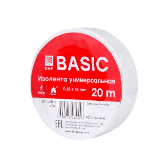 Изолента EKF Basic класс В, 0.13x15 мм, 20 м, белая, упак. 10 шт. plc-iz-b-w Изолента EKF Basic класс В, 0.13x15 мм, 20 м, белая, упак. 10 шт. plc-iz-b-w