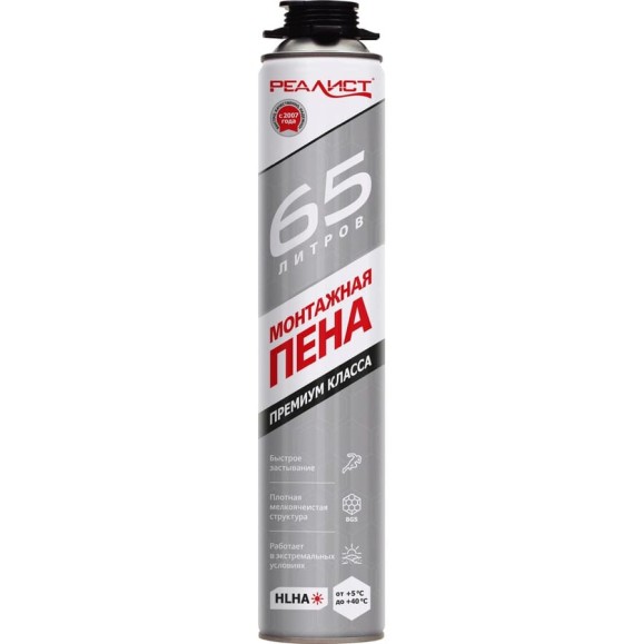 Пена монтажная REALIST PRO Silver 65 л 4680287563403