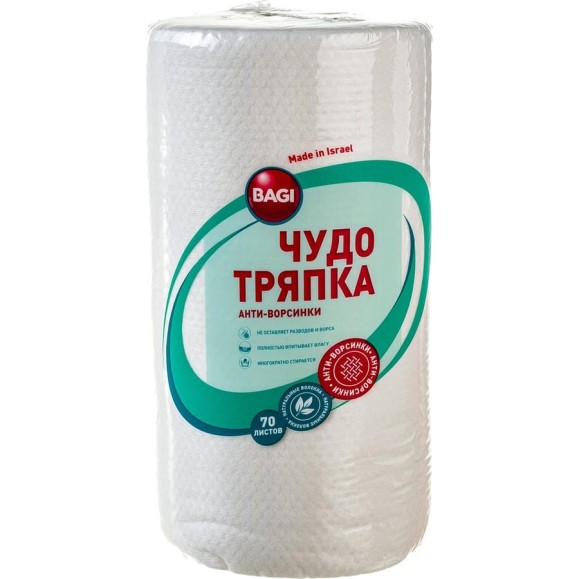 Чудо-тряпка Bagi анти ворсинки 20x30 см, 70 листов в рулоне 1015024143 Чудо-тряпка Bagi анти ворсинки 20x30 см, 70 листов в рулоне 1015024143