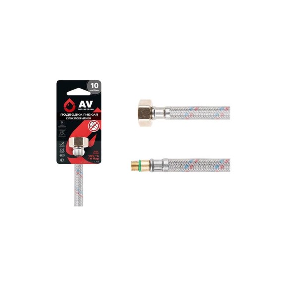 Гибкая подводка для воды AV Engineering иголка м10 короткая - гайка 1/2