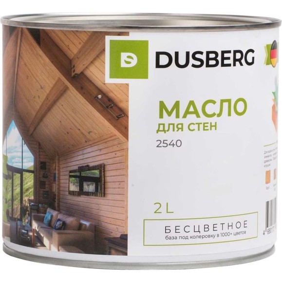 Масло для стен DUSBERG бесцветное, 2 л 2540200