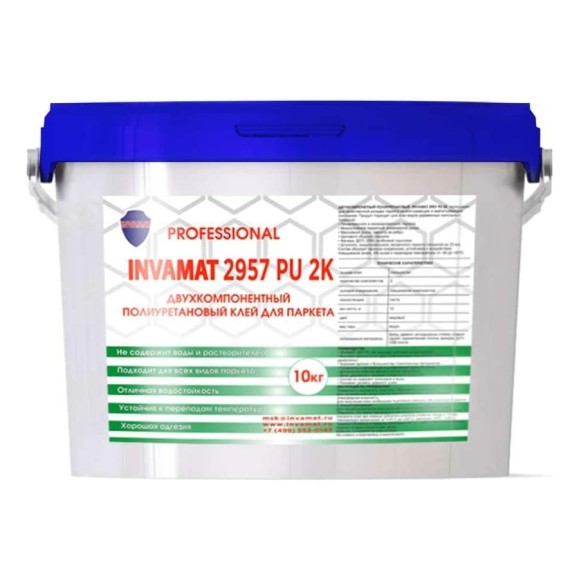 Двухкомпонентный полиуретановый клей для паркета INVAMAT PU 2K 2957 10 кг 1146