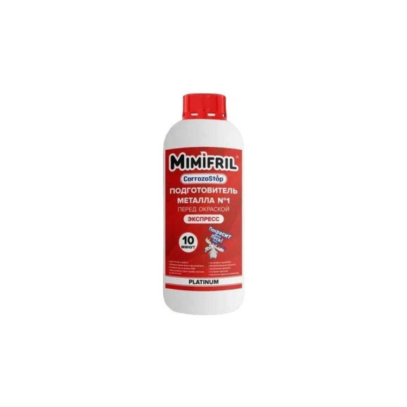 Инновационный преобразователь ржавчины Finlux CorrozoStop Mimifril 1 кг 4603783207008