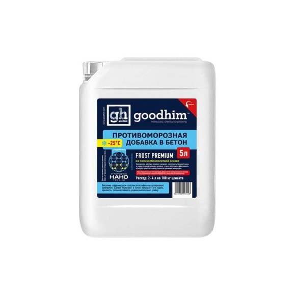 Комплексная противоморозная добавка с пластификатором Goodhim Frost Premium (-25 градусов; 5 л) 95430