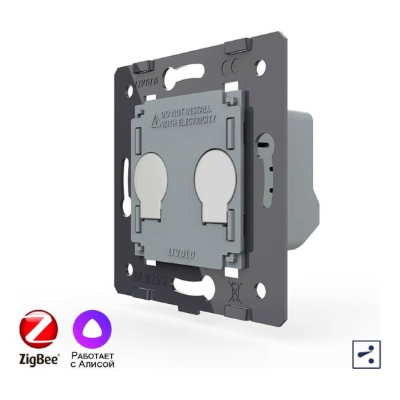 Двухклавишный проходной умный сенсорный выключатель LIVOLO ZigBee (механизм) VL-FC2SZ-2G