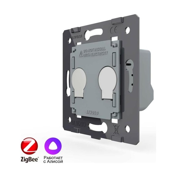 Двухклавишный умный сенсорный выключатель LIVOLO ZigBee (механизм) VL-FC2Z-2G