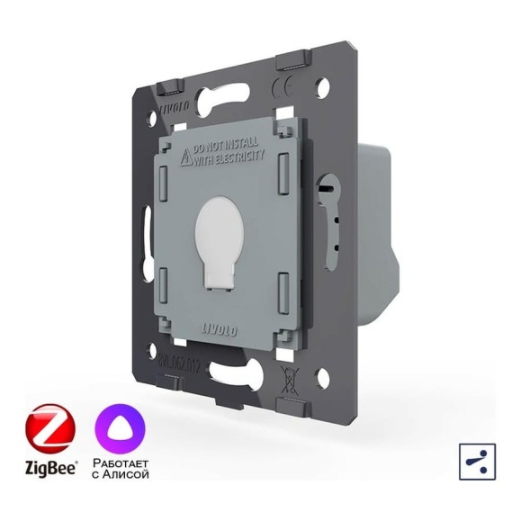 Одноклавишный проходной умный сенсорный выключатель LIVOLO ZigBee (механизм) VL-FC1SZ-2G
