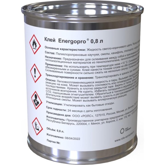 Клей для теплоизоляции Energoflex Energopro 0,8 л EPRADH0/8B Н0000014560