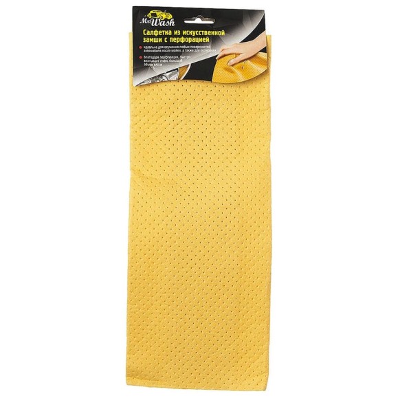 Салфетка из искусственной замши с перфорацией Mr. Wash 35x35 см 96/12 71534