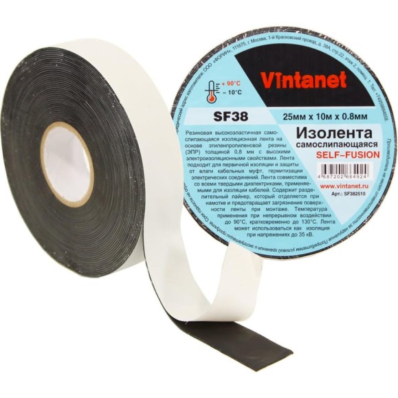 Самослипающаяся изолента Vintanet SF38, 25мм х 10 м х 0,8 мм SF382510 Самослипающаяся изолента Vintanet SF38, 25мм х 10 м х 0,8 мм SF382510