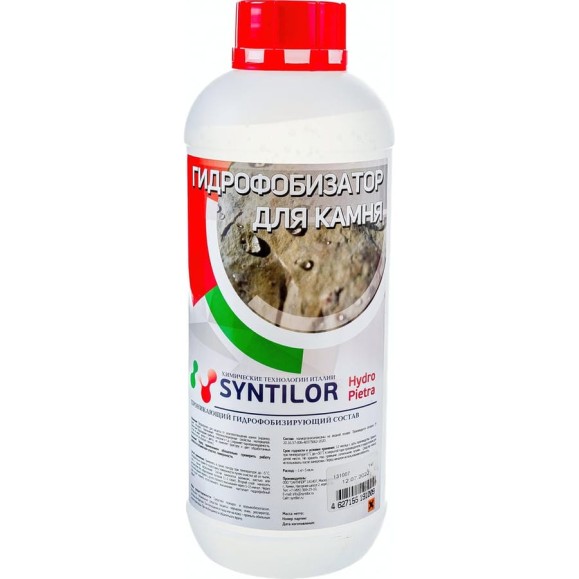 Гидрофобизатор для камня Syntilor Hydro Pietra 1кг 1217