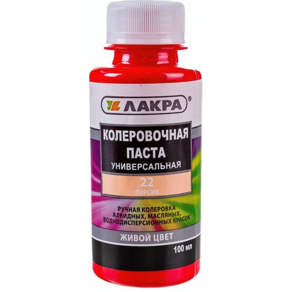 Колер № 22 Лакра персик, 100 мл Лк-00010012