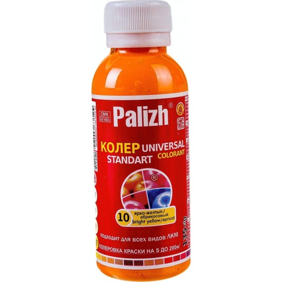 Универсальный колер Palizh N 10 0.135г ярко-желт. 11598205 Универсальный колер Palizh N 10 0.135г ярко-желт. 11598205