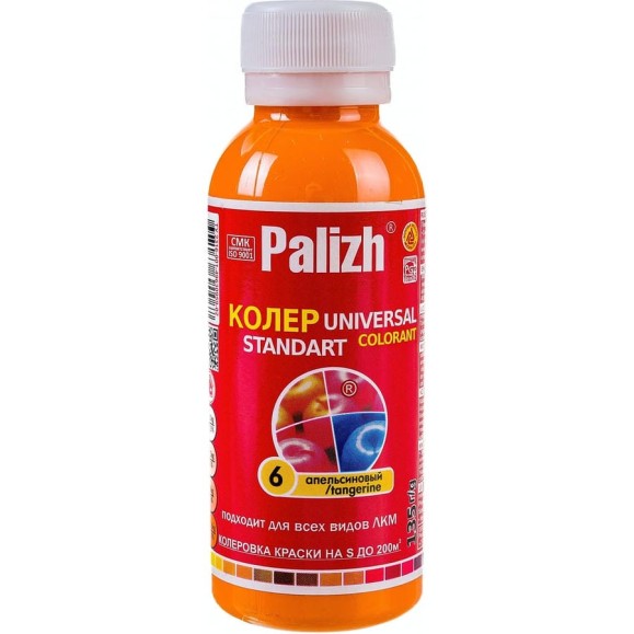 Универсальный колер Palizh N 6 0.135г апельсин 11598365