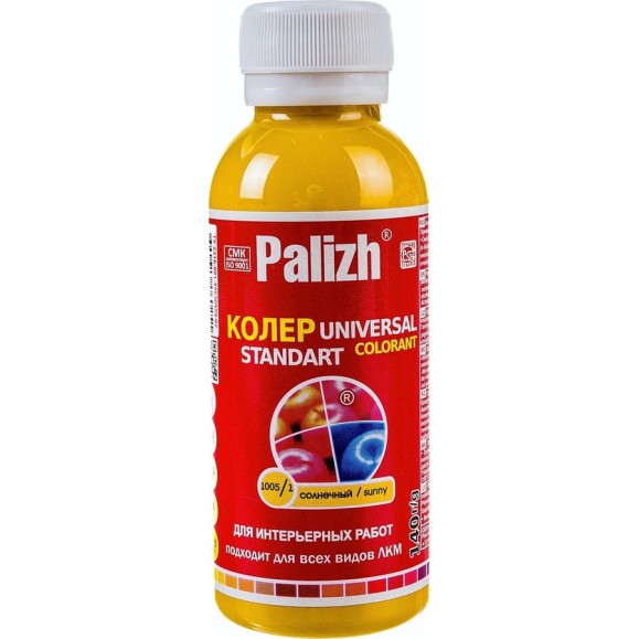 Универсальный колер Palizh №1005.1 0,140г. солнечный 11599624
