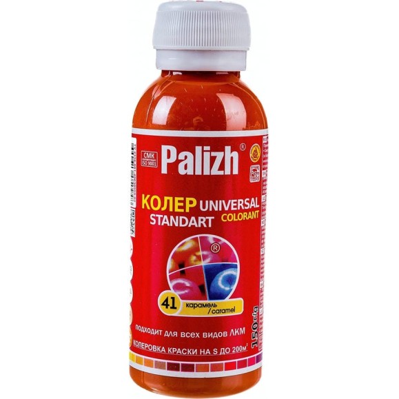 Универсальный колер Palizh N 41 0,150 г карамель 11597849