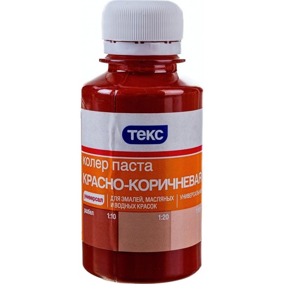 Паста колер Текс № 08 красно-коричневая 0,1 л 19041