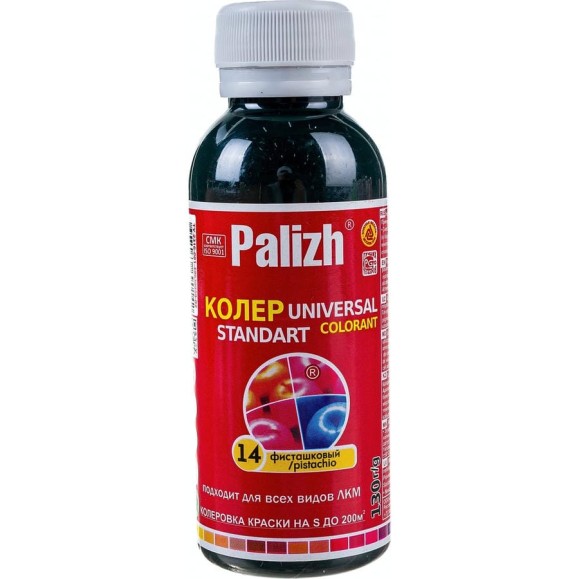 Универсальный колер Palizh N 14 0.130г фисташков 11598367 Универсальный колер Palizh N 14 0.130г фисташков 11598367
