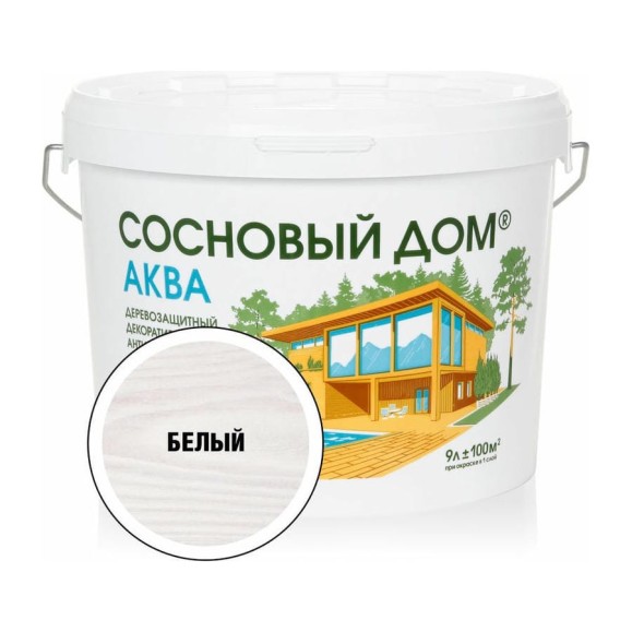 Акриловый декоративный антисептик для дерева ЗАО Декарт «Сосновый Дом» АКВА (белый; 9 л) 28842 Акриловый декоративный антисептик для дерева ЗАО Декарт «Сосновый Дом» АКВА (белый; 9 л) 28842