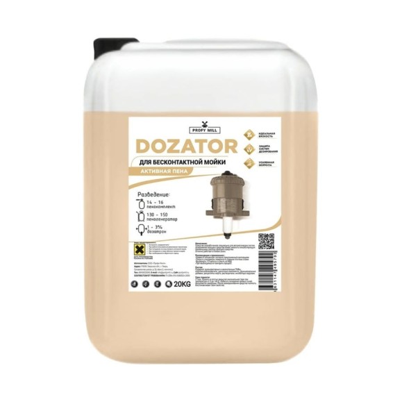 Средство для бесконтактной мойки DОZATOR 20 кг Profy Mill A1202-20K