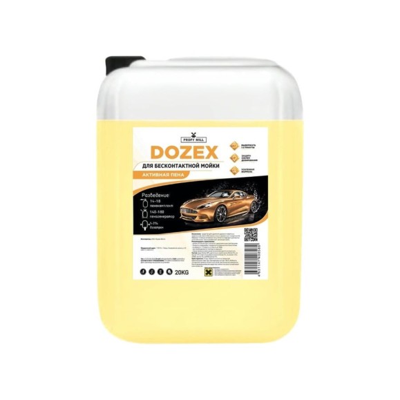 Средство для бесконтактной мойки DOZEX 20 кг Profy Mill A1108-20K