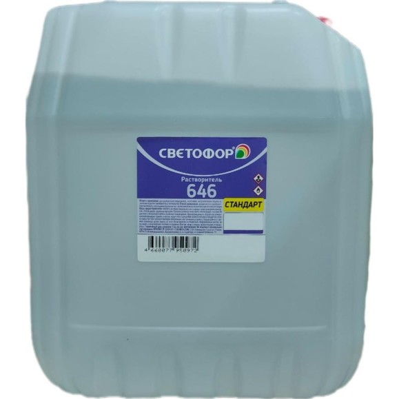 Растворитель 646 Светофор 5 л ЗОР00002375