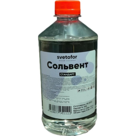 Сольвент Светофор 0.5 л ЗОР00002512