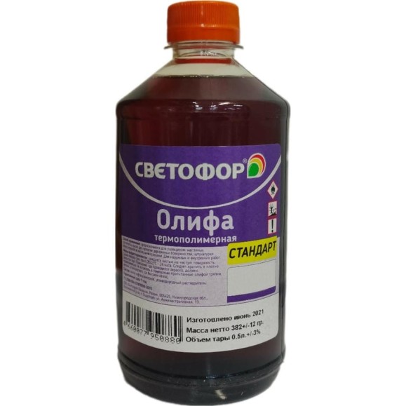 Олифа Светофор 0.5 л ЗОР00002630 Олифа Светофор 0.5 л ЗОР00002630