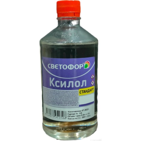 Ксилол Светофор 0.5 л ЗОР00002371 Ксилол Светофор 0.5 л ЗОР00002371