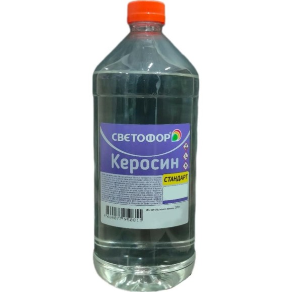 Керосин Светофор 0.5 л ЗОР00002366 Керосин Светофор 0.5 л ЗОР00002366