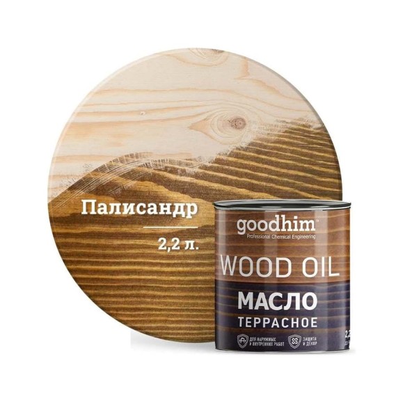 Террасное масло Goodhim палисандр 2,2 л 74981 Террасное масло Goodhim палисандр 2,2 л 74981