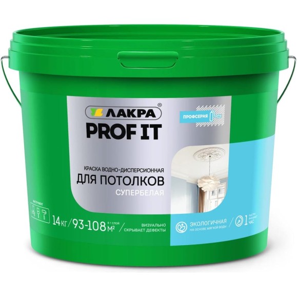 Акриловая краска для потолков ЛАКРА Prof it супербелая, 14 кг ЛА-00000569 Акриловая краска для потолков ЛАКРА Prof it супербелая, 14 кг ЛА-00000569