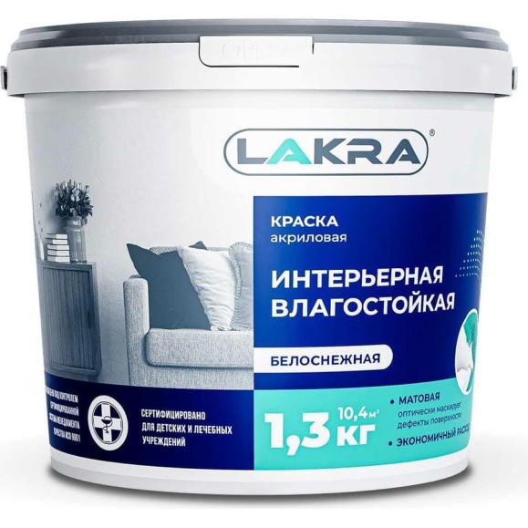 Интерьерная акриловая краска ЛАКРА влагостойкая, белоснежная, 1.3 кг ЛА-00000034 Интерьерная акриловая краска ЛАКРА влагостойкая, белоснежная, 1.3 кг ЛА-00000034