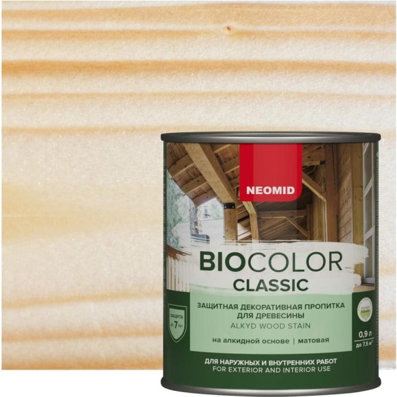 Пропитка NEOMID BIO COLOR CLASSIC бесцветный 0,9 л Н-CLASSIC-0,9/бесц